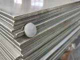 5005 Aluminum Sheet 8mm 5005 h32 aluminum plate