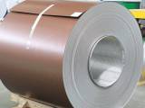 PVC Coated Aluminum Coil Aluminium magnesium manganese coils with brown coating