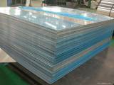4X8 aluminum sheet plate aluminum sheet with blue films