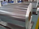 Extra thick aluminum foil roll